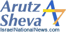Arutz 7, Israel